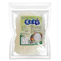 在飛比找樂天市場購物網優惠-綠源寶 I 寒天藻絲(乾品) (袋裝) I 70公克