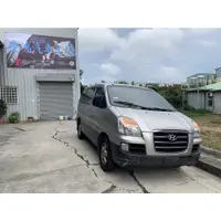 在飛比找蝦皮購物優惠-現代 Starex RV 2.5 全車拆賣.零件車/慶鴻汽車