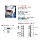 0~400度指撥高溫型溫度控制器 尺寸72MM*72MM(含1支感溫棒)(技術性商品,下單前請先詢問)