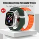 折疊扣錶帶 Alpine Loop 尼龍運動錶帶兼容 Apple Watch 8 7 45mm Ultra 49mm i