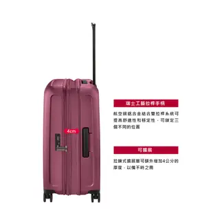 VICTORINOX 瑞士維氏CONNEX 26吋硬殼行李箱-櫻花粉 610491