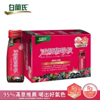 在飛比找蝦皮購物優惠-白蘭氏 活顏馥莓飲 50ml*6入*1盒 共6入效期2025