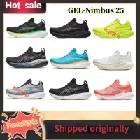 在飛比找蝦皮購物優惠-16色gel-nimbus N25馬拉松透氣跑鞋越野耐磨男女