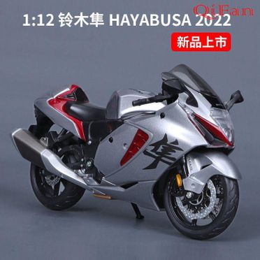 1 12 Gsx1300r的價格推薦- 飛比2023年11月即時比價