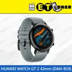 ET手機倉庫【9成新 HUAWEI WATCH GT 2 42MM】DAN-B19（華為、手錶、現貨）附發票