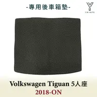 在飛比找蝦皮購物優惠-【Y.W.AUTO】VOLKSWAGEN TIGUAN 5人