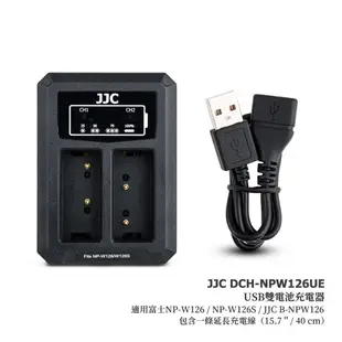 JJC NP-W126S 電池充電器 富士 X100VI X100V X100F XS10 XT30 II XE4 相機