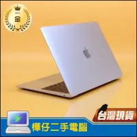 在飛比找蝦皮購物優惠-【樺仔二手MAC】超級美的 MacBook Air 2018