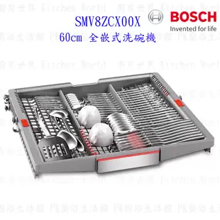 BOSCH 博世 SMV8ZCX00X 8系列 全嵌式 沸石 60cm 洗碗機 110V 1