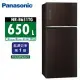 Panasonic 國際牌 650公升 一級能效雙門變頻電冰箱 NR-B651TG 曜石棕/翡翠金