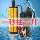 抽油器 抽油機 吸油幫浦 電動抽油泵 柴油12v24伏通用抽水泵 抽油神器小型加油槍油抽子機 器 全館免運