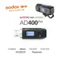 【eYe攝影】公司貨 Godox 神牛 AD400Pro 外拍燈 AD400 Pro 棚燈 X1 無線觸發 高速同步