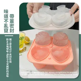 【冰粉愛】心型玫瑰4格矽膠冰球模具(食品級矽膠 造型冰塊 製冰盒 冰格 威士忌冰球 冰塊盒 副食品盒 肥皂模)