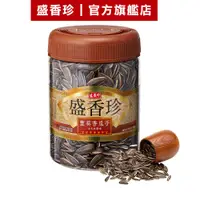 在飛比找蝦皮商城優惠-【盛香珍】豐葵香瓜子桶450g/桶(全天然原味)｜官方旗艦店