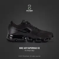 在飛比找蝦皮購物優惠-2FeetUnder - Nike Air VaporMax