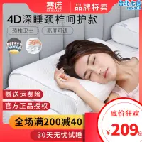 在飛比找露天拍賣優惠-SINOMAX賽諾4d慢回彈記憶棉枕頭記憶枕頭枕芯護頸椎助睡