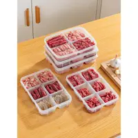 在飛比找ETMall東森購物網優惠-日本分格凍肉冰箱密封帶蓋盒子