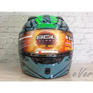SOL SM5 SM-5 安全帽 迷幻 黑綠 內藏墨鏡 汽水帽可樂帽