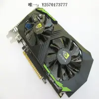 在飛比找Yahoo!奇摩拍賣優惠-顯卡GTX850M 8G顯卡960M臺式機電腦獨立游戲大容量