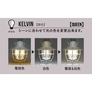 日本 CB JAPAN LED 露營燈 戶外 野外 登山 照明 充電式 燈具 質感 禮物 防水 防塵 可幫手機充電