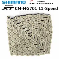 在飛比找蝦皮購物優惠-*~(疾風單車)全新款SHIMANO ULTEGRA CN-