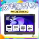 Gechic On-Lap 1306E-RL 13.3吋行動螢幕 USB Type-C/ HDMI雙介面(筆電第二螢幕)