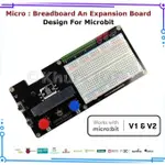 MICRO BREADBOARD MICROBIT 的擴展板設計