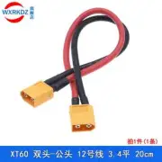 20/30cm Amass XT60 Cable Wire 12AWG for RC Lipo Battery Male to Male M-M