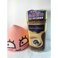 在飛比找蝦皮購物優惠-Movenpick 莫凡彼 金牌原味即溶咖啡 (100g)