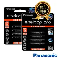 在飛比找PChome24h購物優惠-日本Panasonic低自放電4號鎳氫充電電池 8只裝(BK