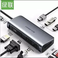 在飛比找蝦皮購物優惠-【現貨速發】綠聯Type-C擴展塢USB-C轉HDMI/VG