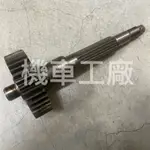 機車工廠 迅光125 迅光 後輪心 後軸心