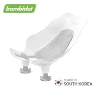 在飛比找丁丁藥局優惠-[丁丁藥局] Bambidet Comfort寶寶可樂椅 B