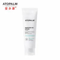 在飛比找PChome24h購物優惠-【ATOPALM】Soothing Gel Lotion-愛