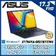 【13代新機】 ASUS X1704VA-0021B1335U 午夜藍 17.3吋筆電(i5-1335U/8G/512G