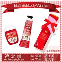 在飛比找蝦皮購物優惠-《17小舖》Bath & Body Works 香氛迷你二件