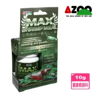 在飛比找momo購物網優惠-【AZOO】小型觀賞蝦專用飼料 10g/增強抵抗力。富含螺旋