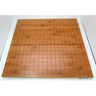 【圓融文具小妹】含稅 頂級 竹編 兩用棋盤 象棋棋盤 圍棋棋盤 高雅質感不易變形