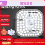 方形LED面板圓形環形燈12W 18W 24W 36W LED天花裝飾吸頂燈AC220V筒燈[