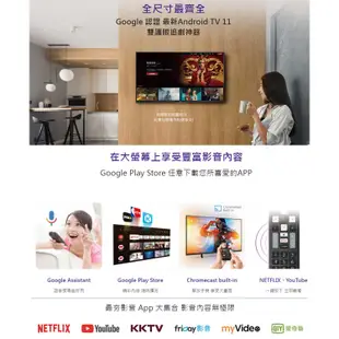 BenQ 明碁 E40-530 電視 40吋 HDR護眼大型液晶 內建影音平台