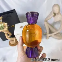 在飛比找Yahoo!奇摩拍賣優惠-超級商鋪 新彩寶格麗橙色糖果微醺羅馬女士香水100ml