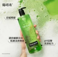 在飛比找Yahoo!奇摩拍賣優惠-Neutrogena露得清Rainbath沐浴露 473ml