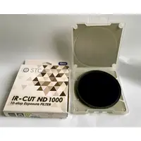在飛比找蝦皮購物優惠-台灣製 STC IR-CUT ND1000 82mm 減光鏡