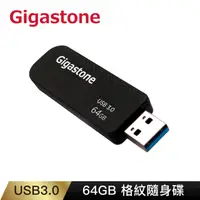 在飛比找PChome24h購物優惠-Gigastone UD-3201 64G USB3.0格紋