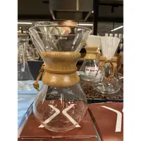 在飛比找蝦皮購物優惠-Chemex 經典手沖咖啡壺 正貨代購直送台灣 咖啡壺界的精