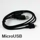 MOTORLA U9/V8/V9/W562/W7/ZN5/ZN300 全新副廠傳輸線 / USB 充電線 MICRO-USB 規格