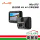 【MIO】DVR Mio 815 SONY星光級+WiFi+測速 內含32G記憶卡 行車記錄器器(車麗屋)
