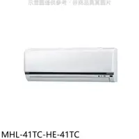 在飛比找PChome24h購物優惠-海力【MHL-41TC-HE-41TC】定頻分離式冷氣(含標
