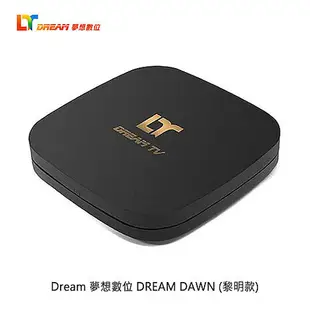 Dream 夢想數位 DREAM DAWN (黎明款) 夢想盒子 認證機種 Android TV Google 認證 智慧數位電視盒 電視盒 機頂盒夢想盒子+組合B