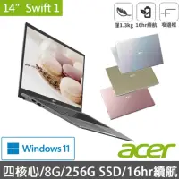 在飛比找momo購物網優惠-【Acer 宏碁】14吋輕薄筆電(SF114-34/N510